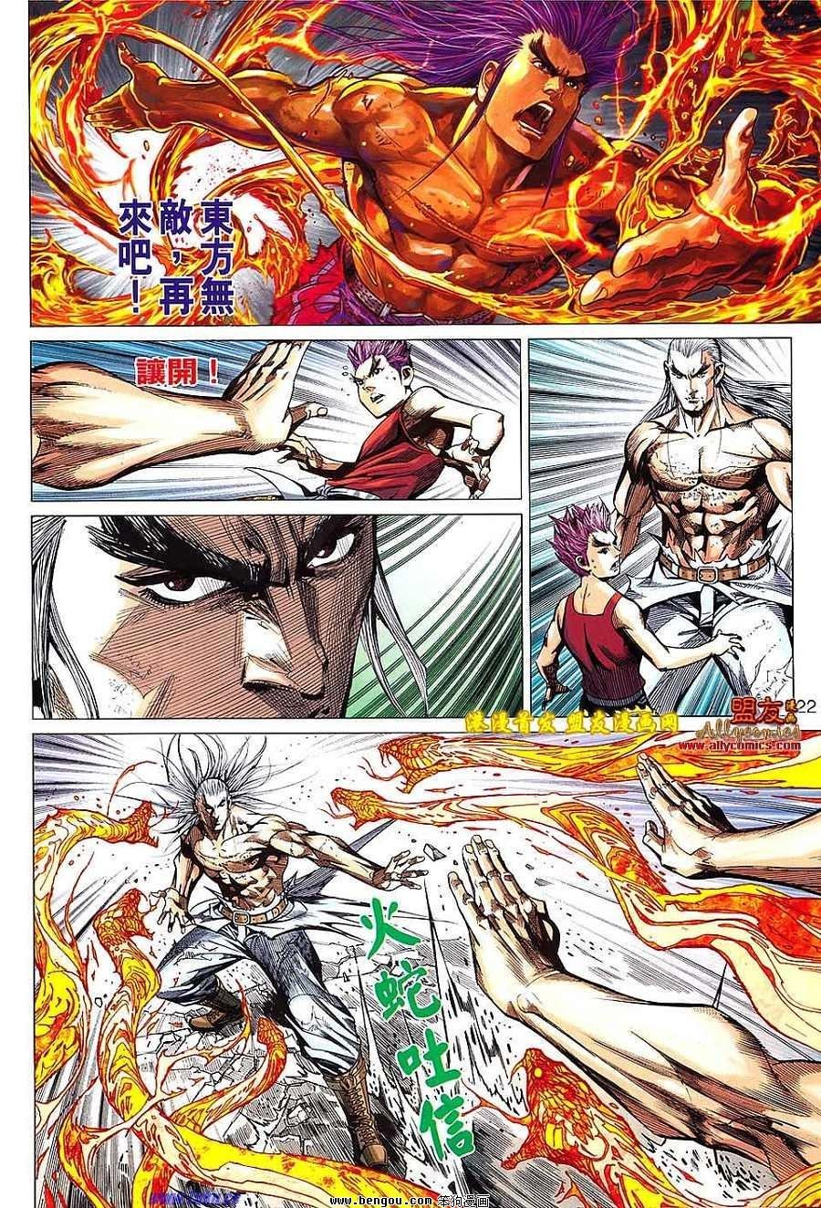 第96话