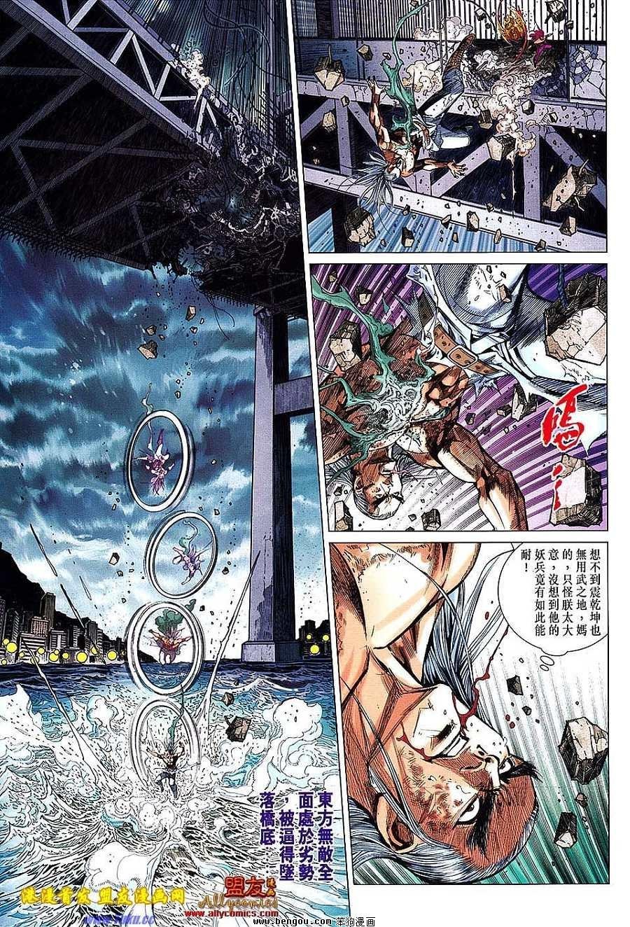 第96话