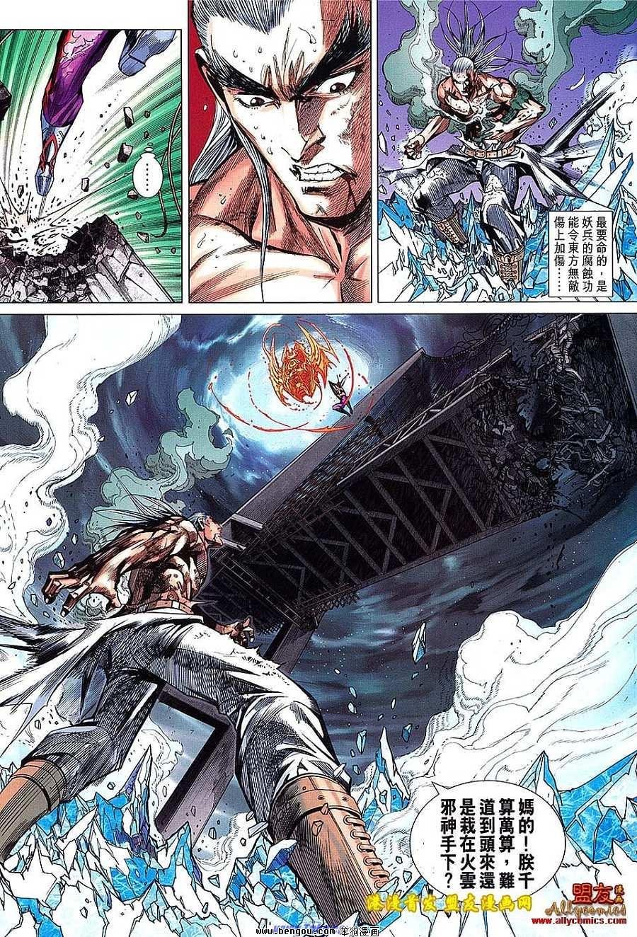 第96话