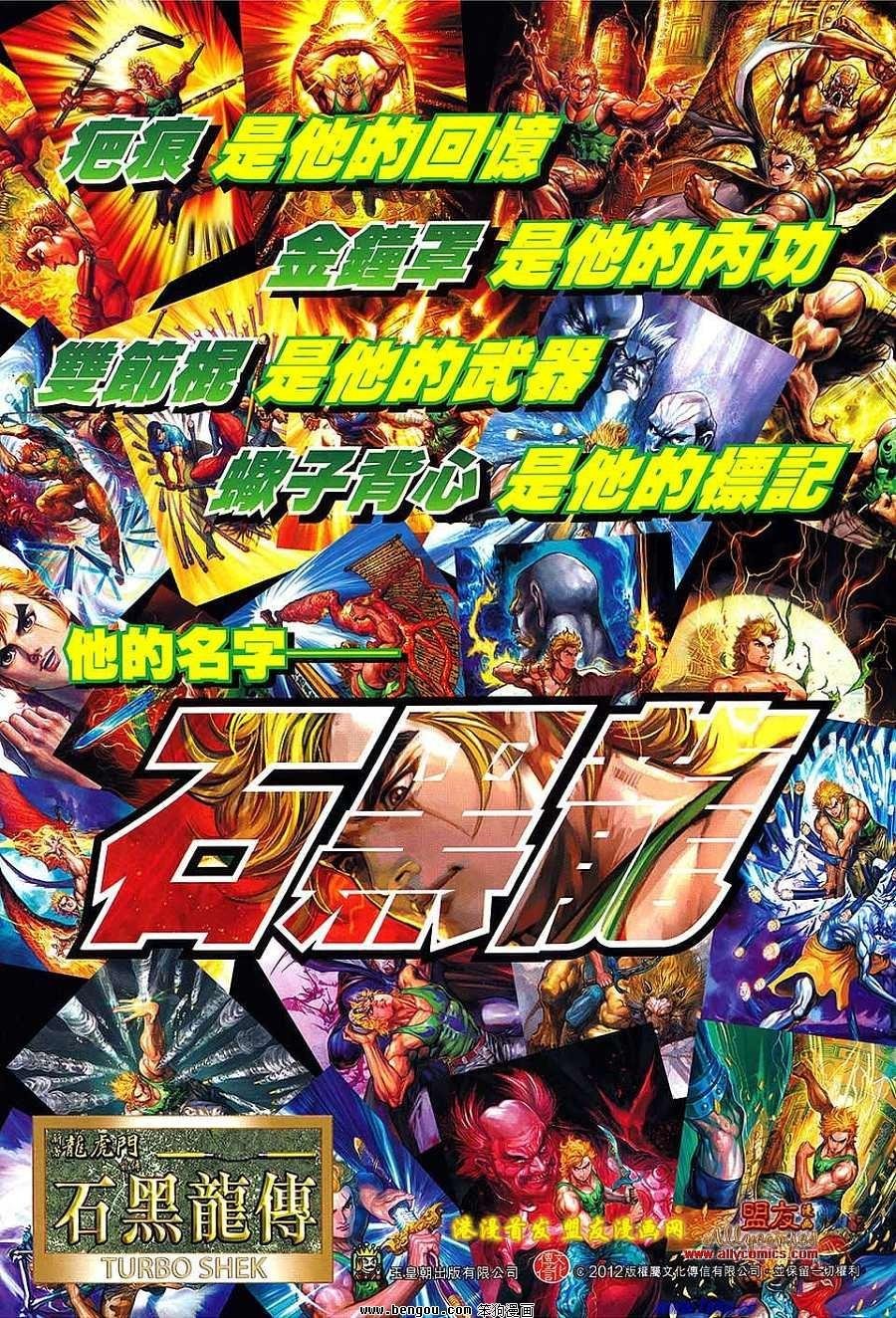 第96话