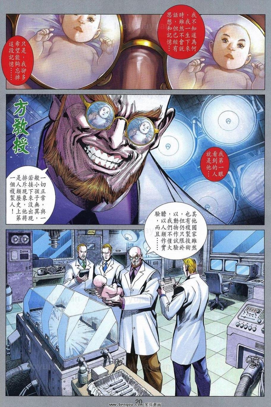 第11话