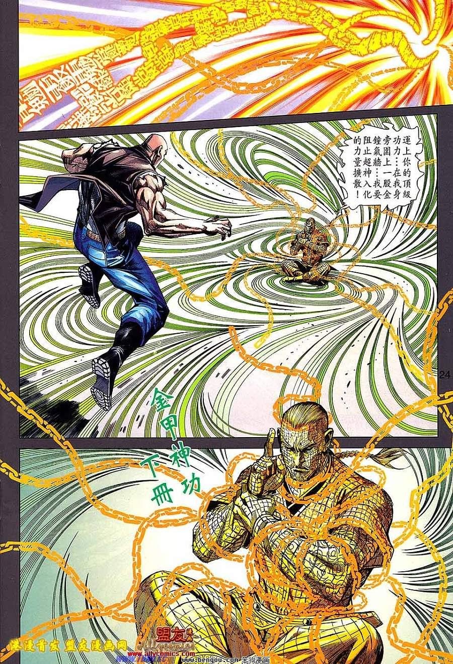 第97卷