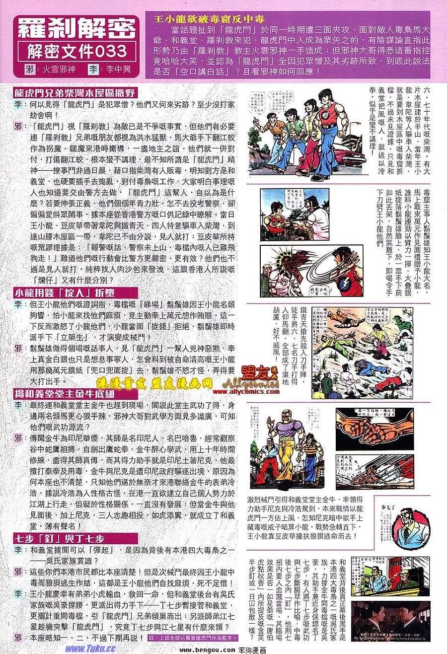 第97卷