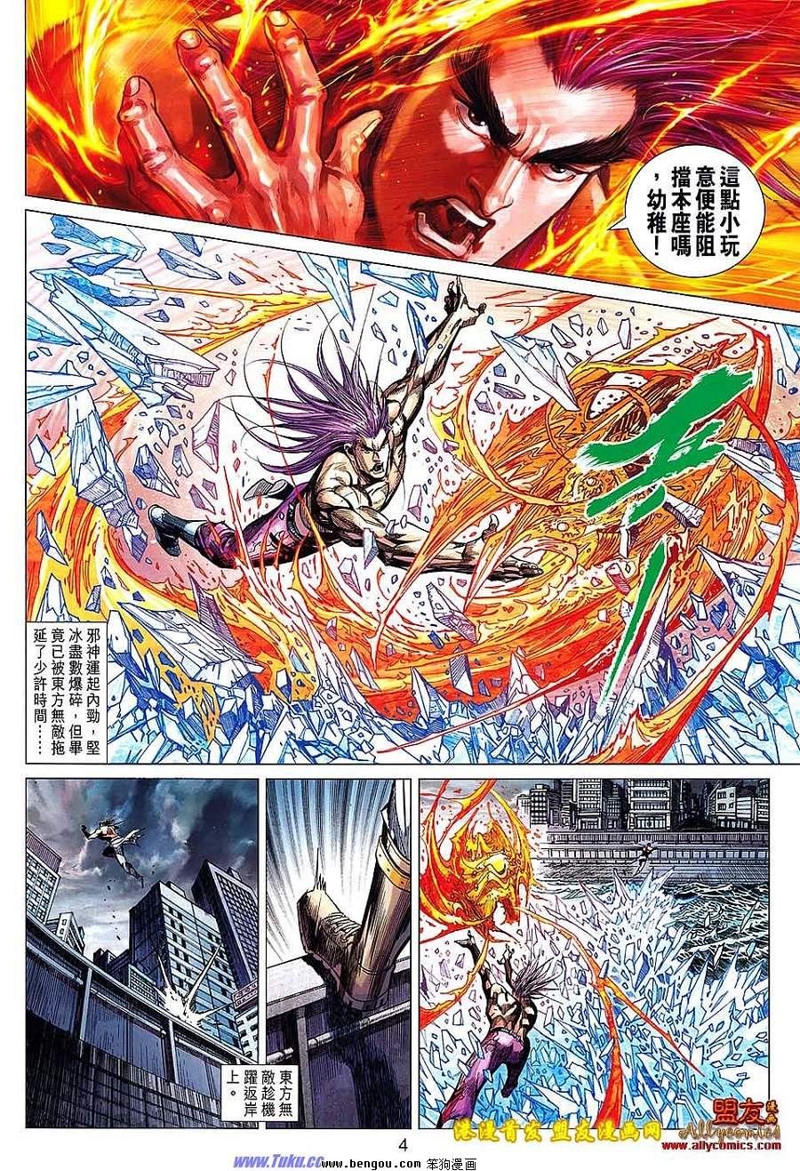 第97话