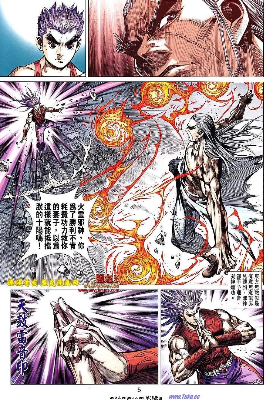 第98话