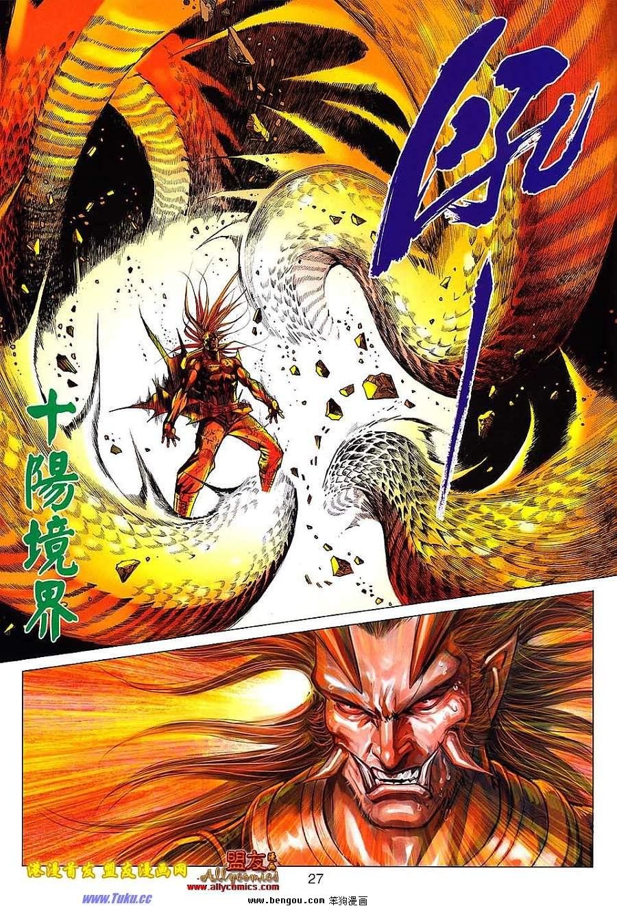 第98话