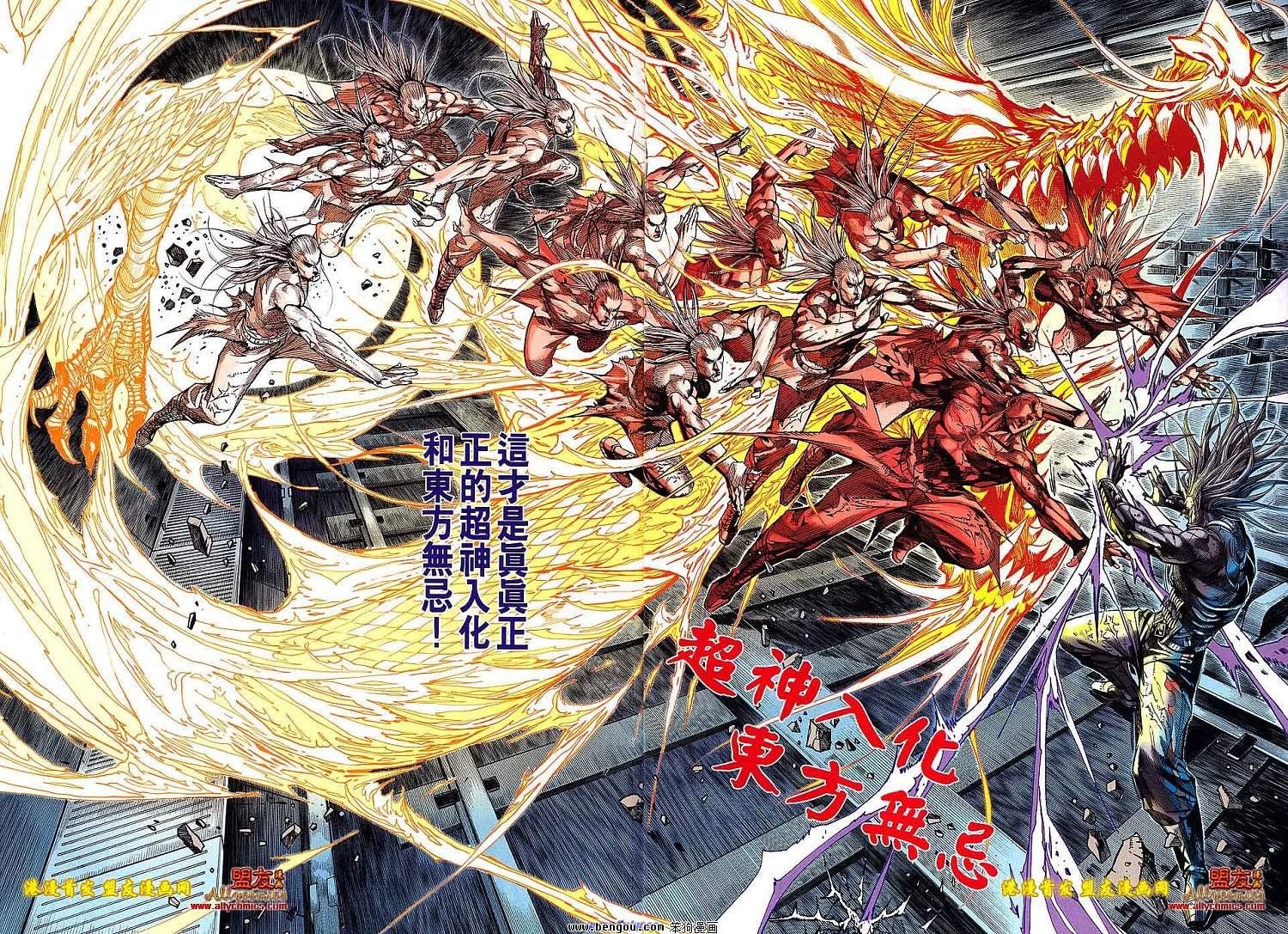 第98话