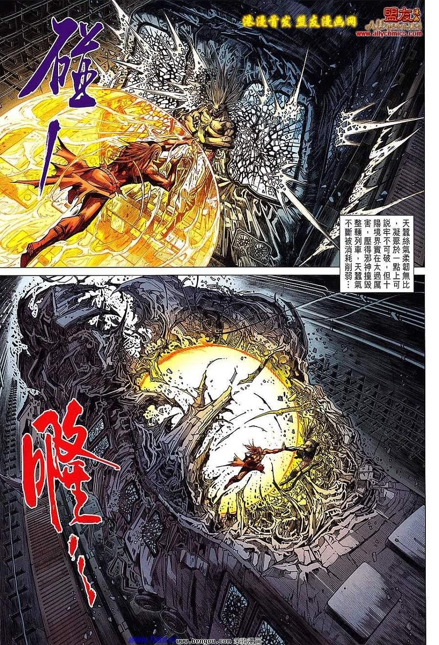 第99话