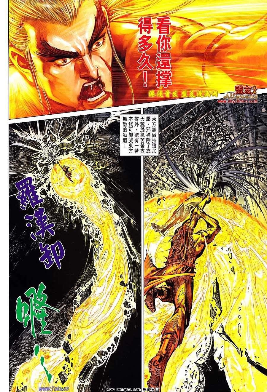 第99话