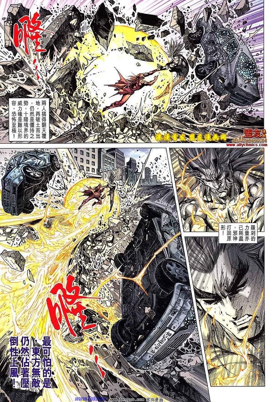 第99话