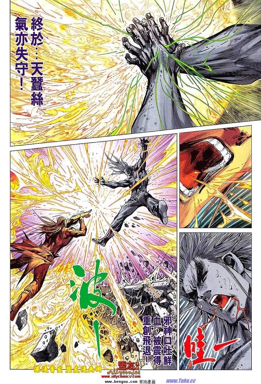 第99话