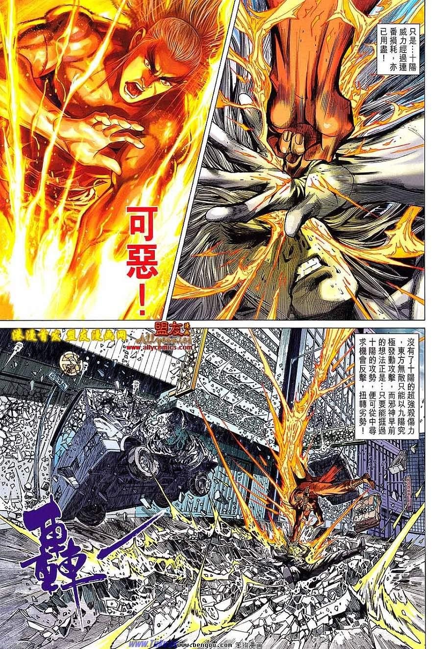 第99话