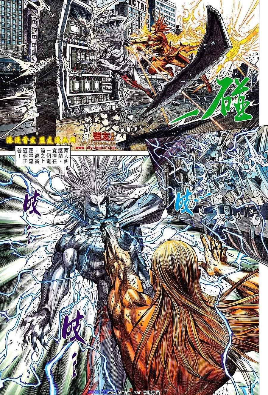 第99话