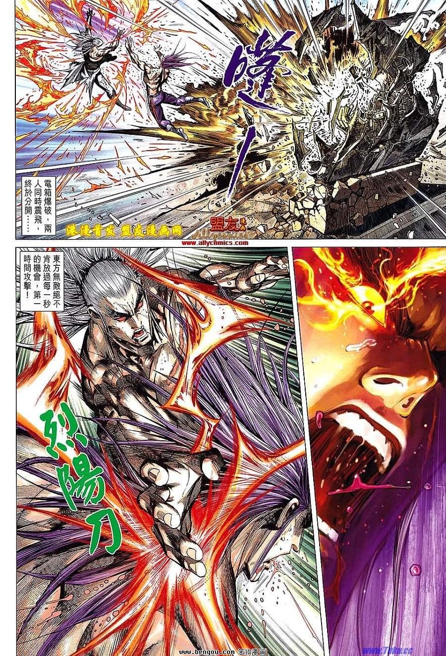 第99话