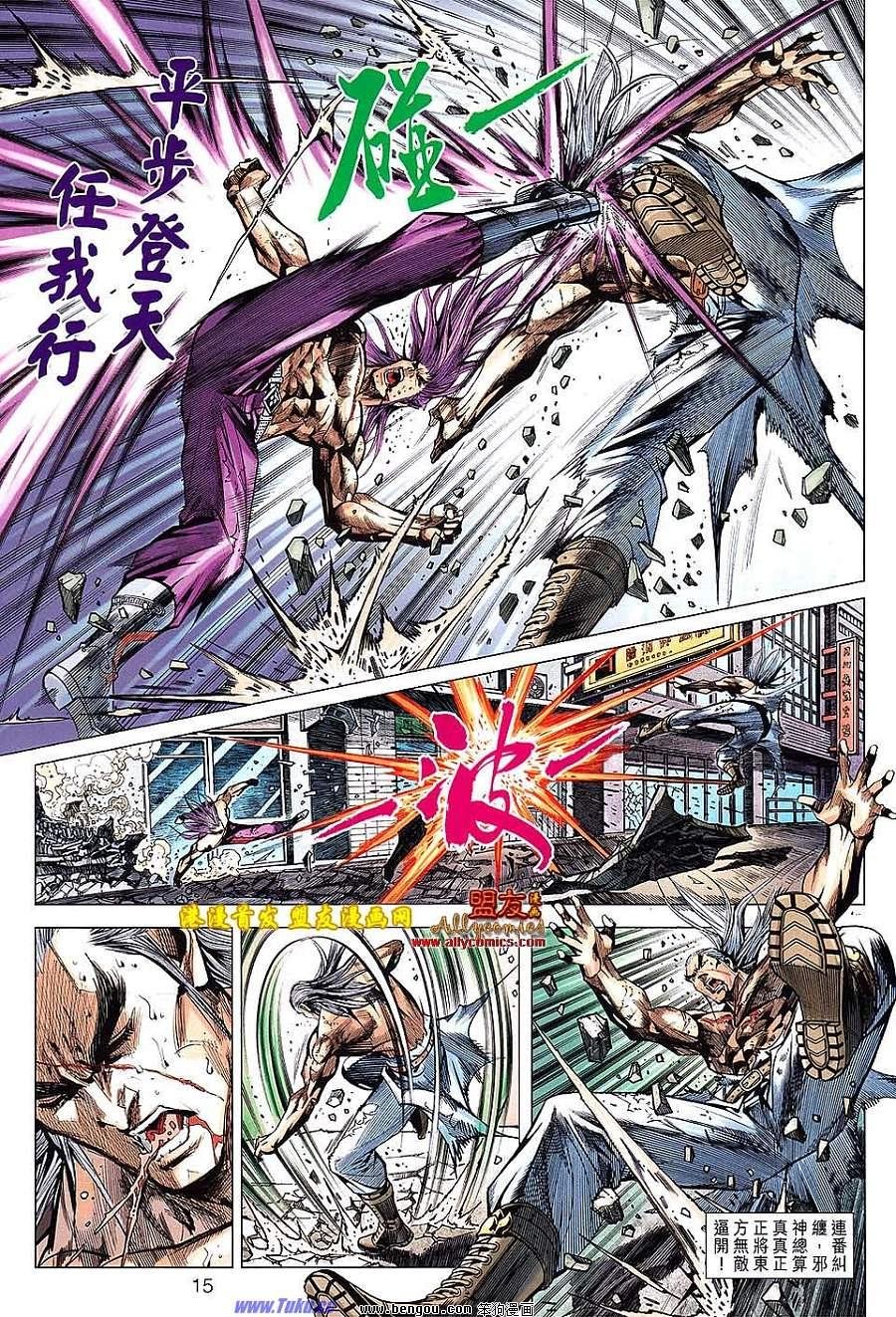 第99话