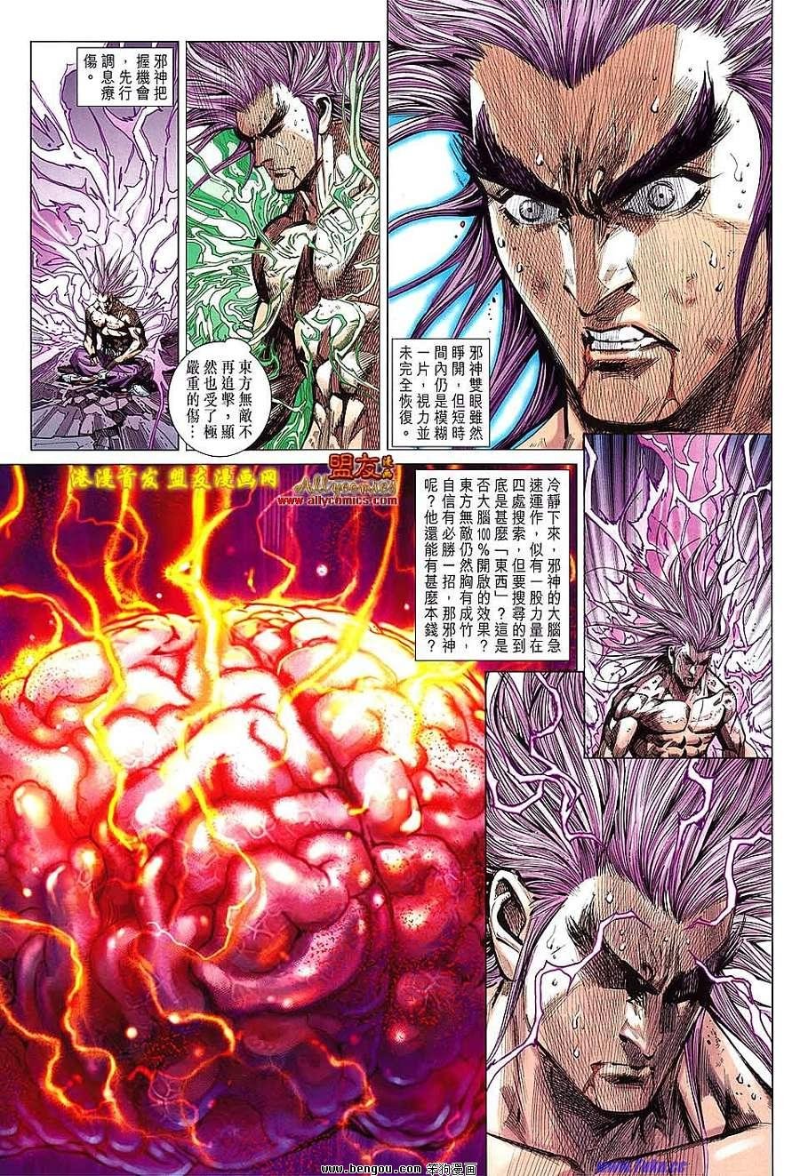 第99话