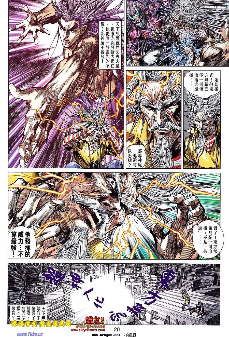 第99话
