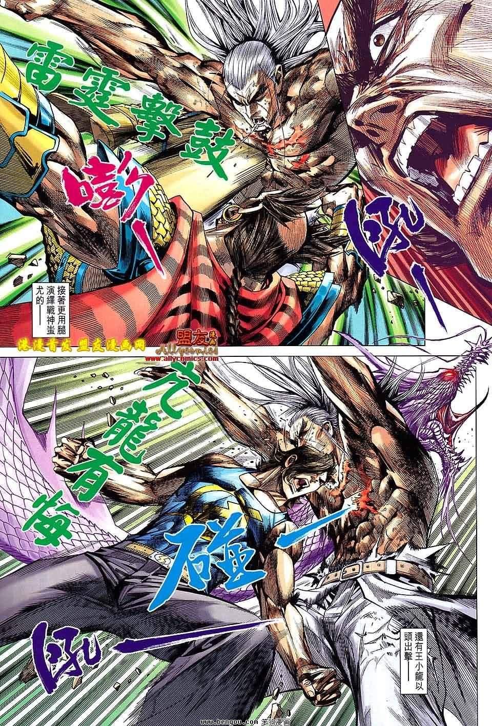 第100话
