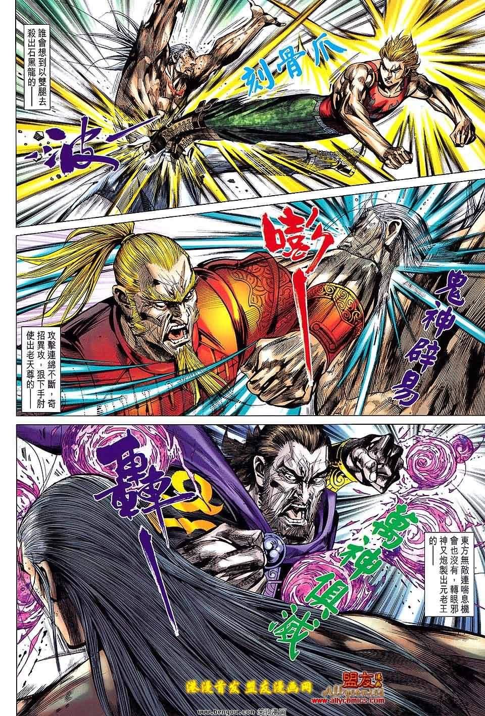 第100话