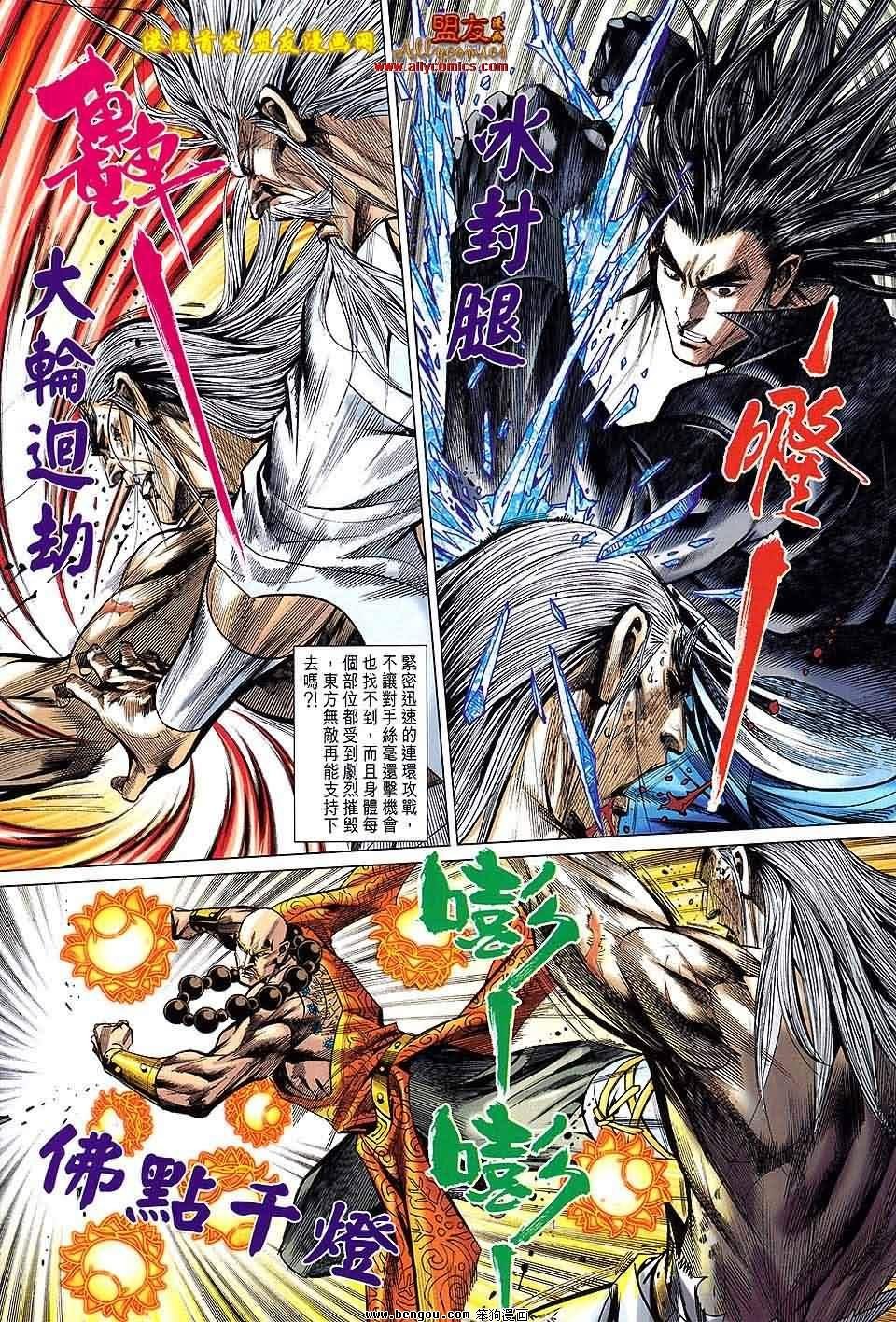 第100话