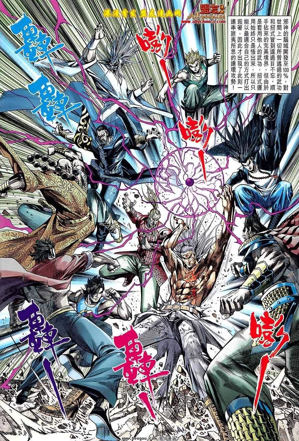 第100话