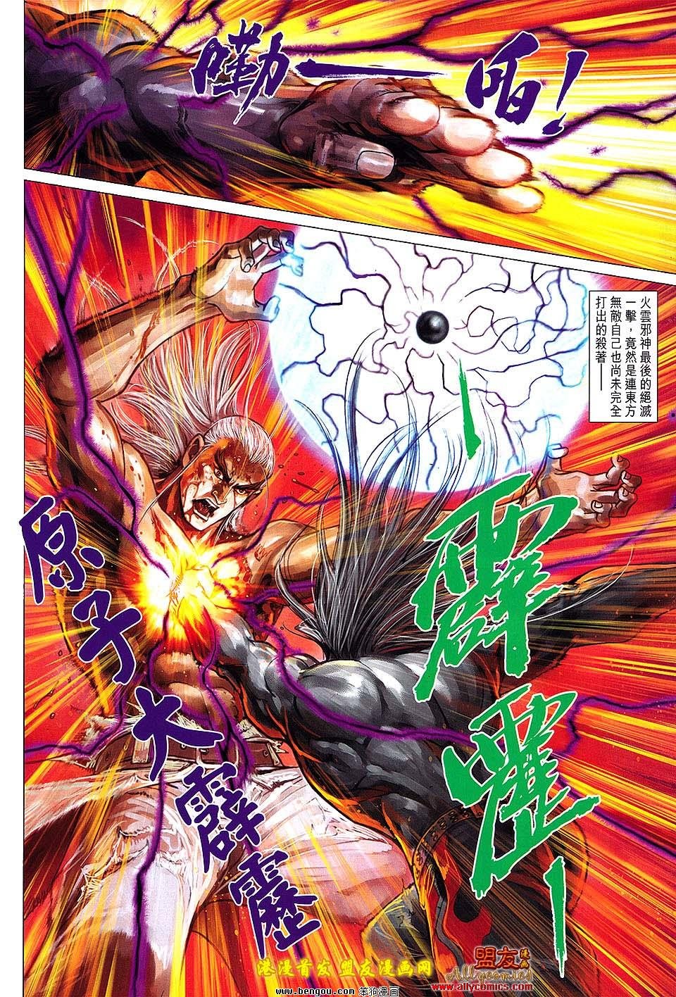 第100话
