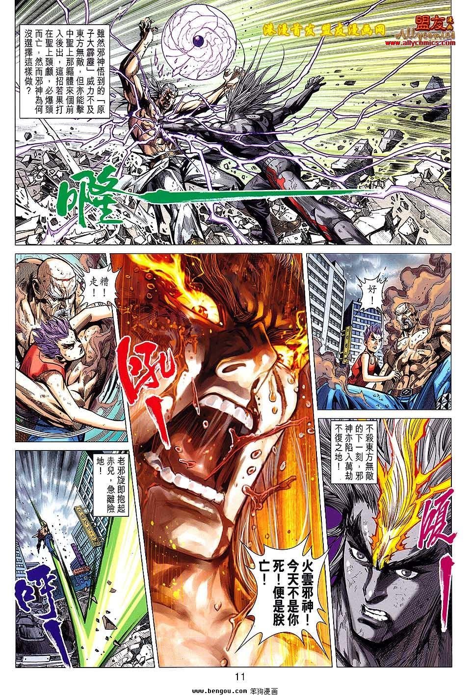 第100话