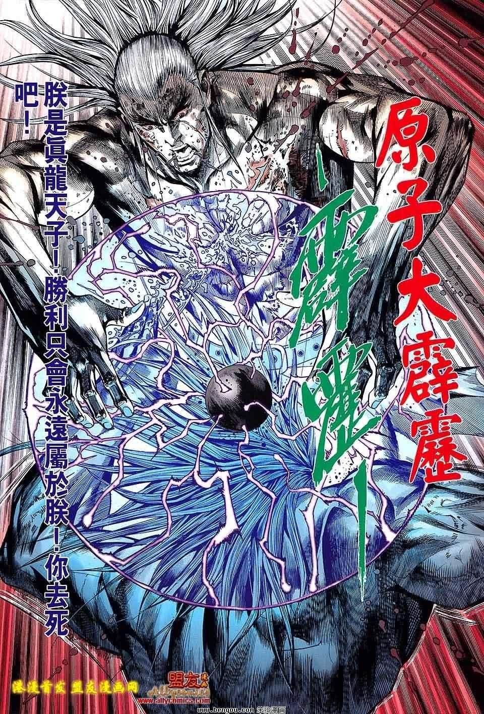 第100话