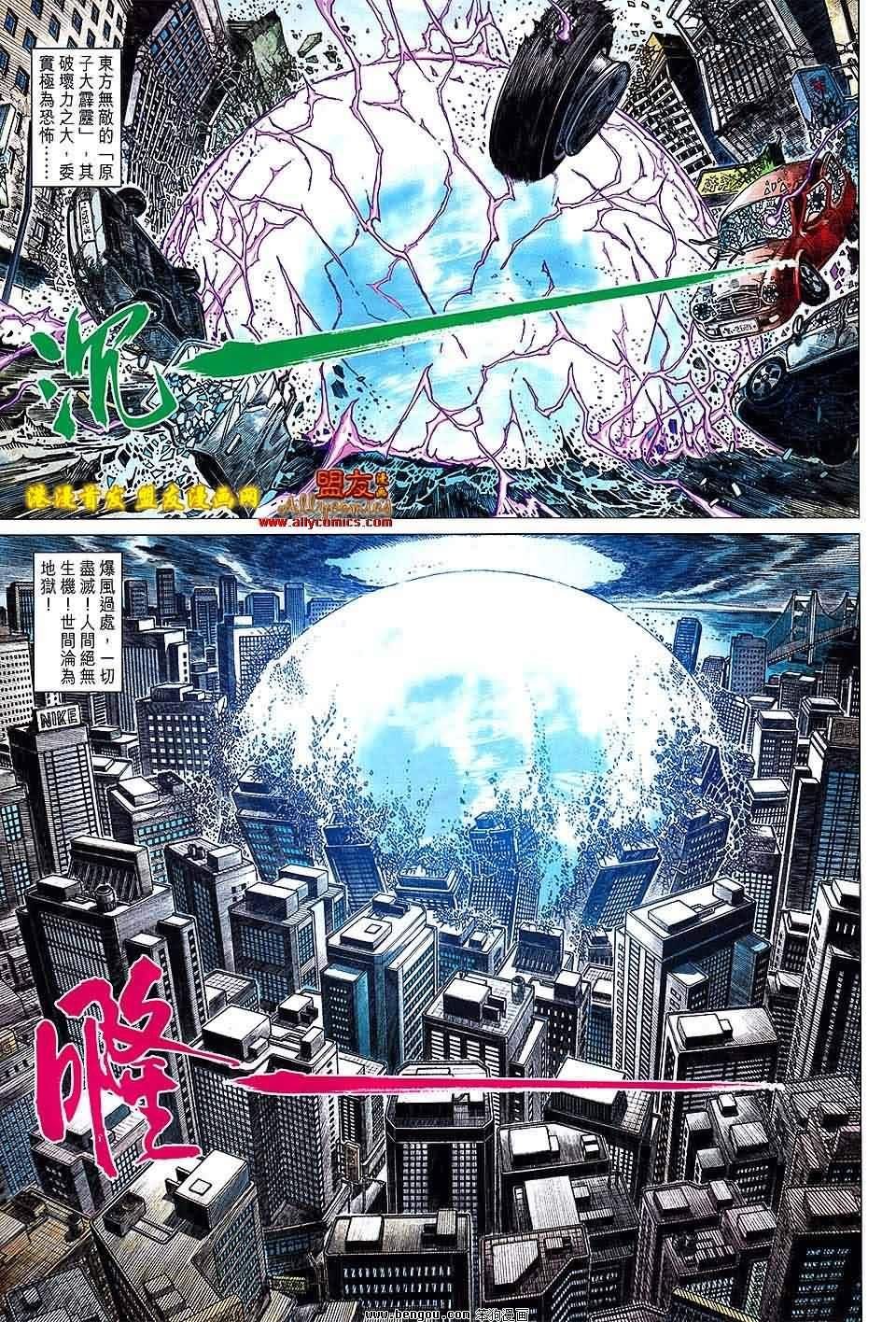 第100话