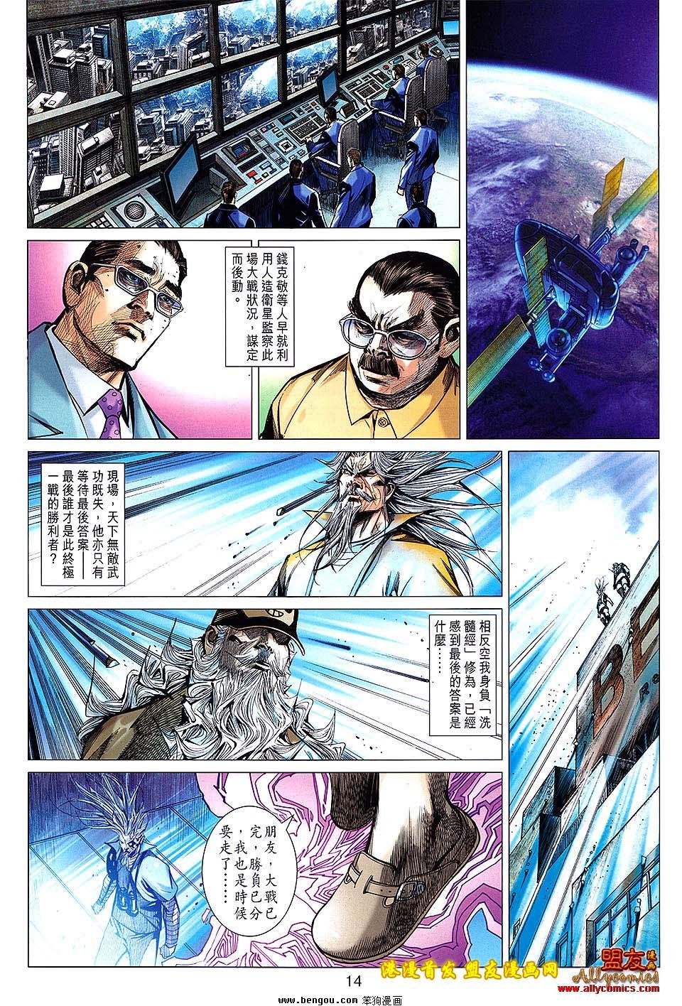 第100话