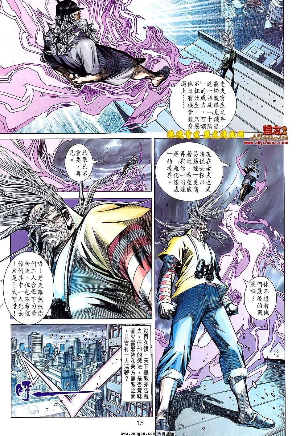 第100话
