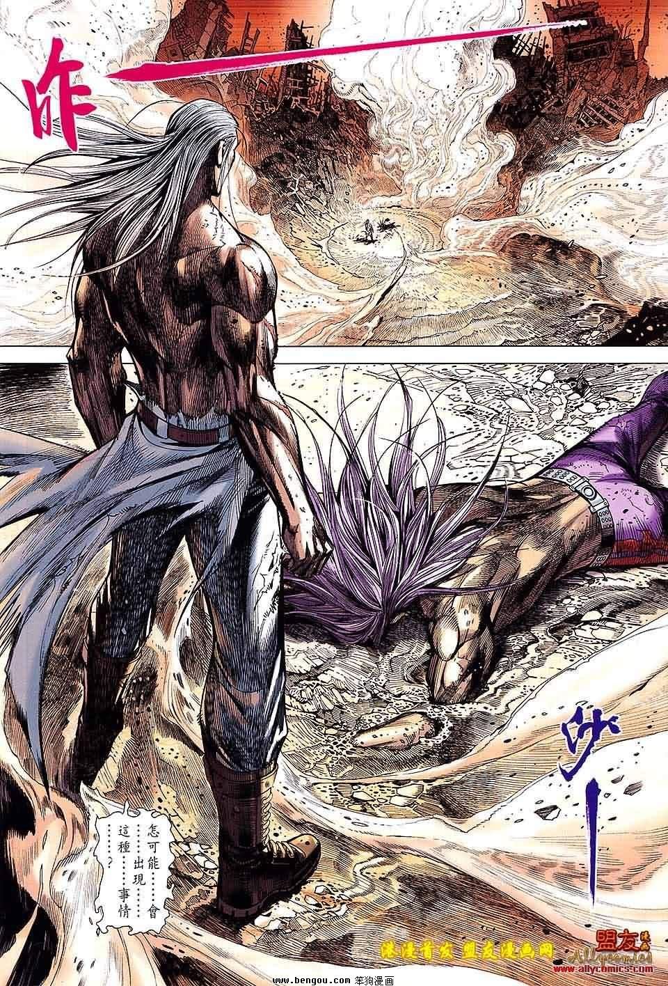 第100话