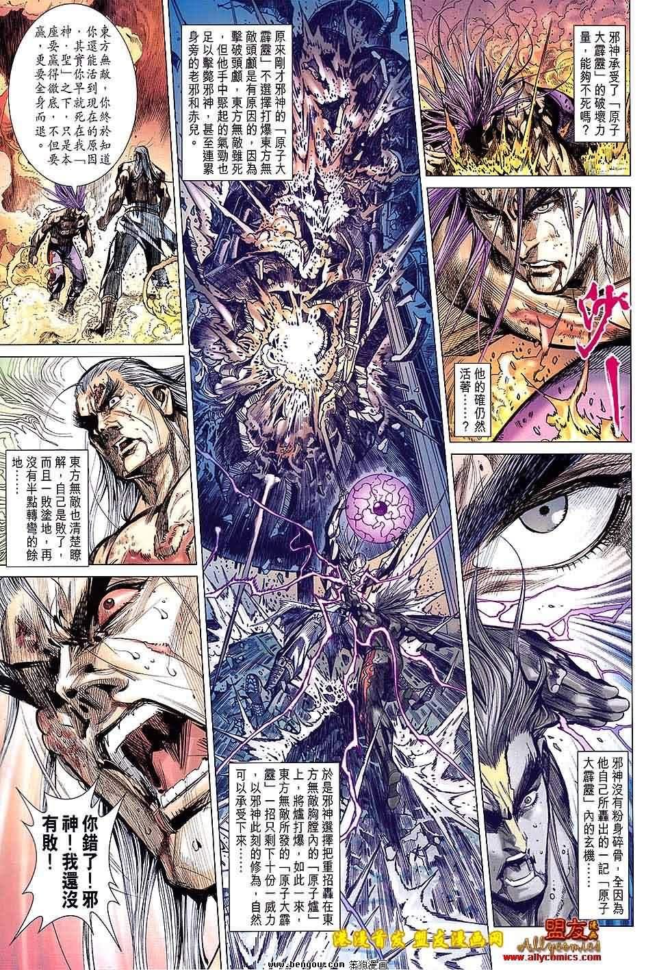 第100话