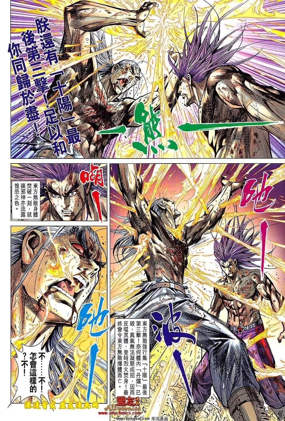 第100话