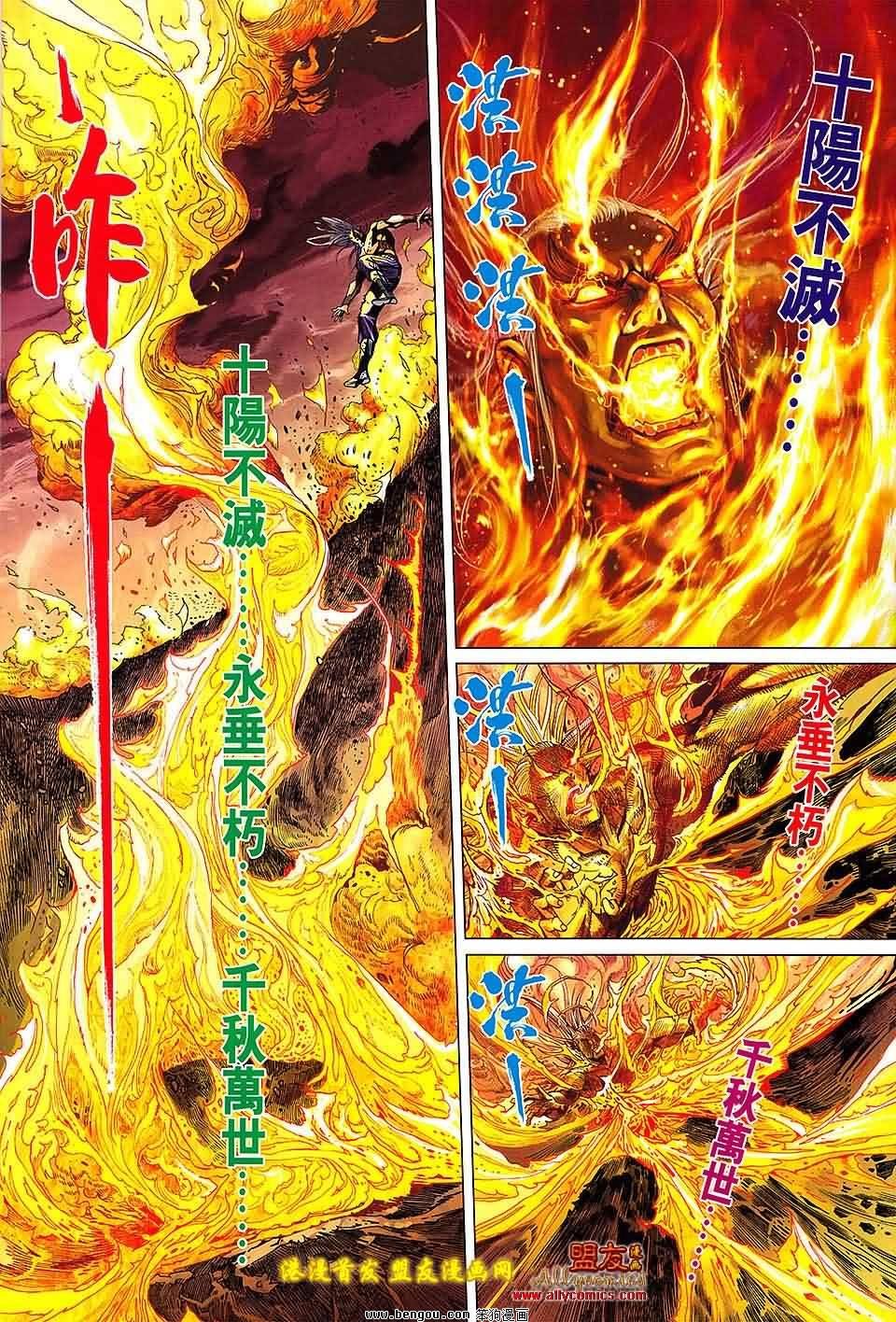 第100话