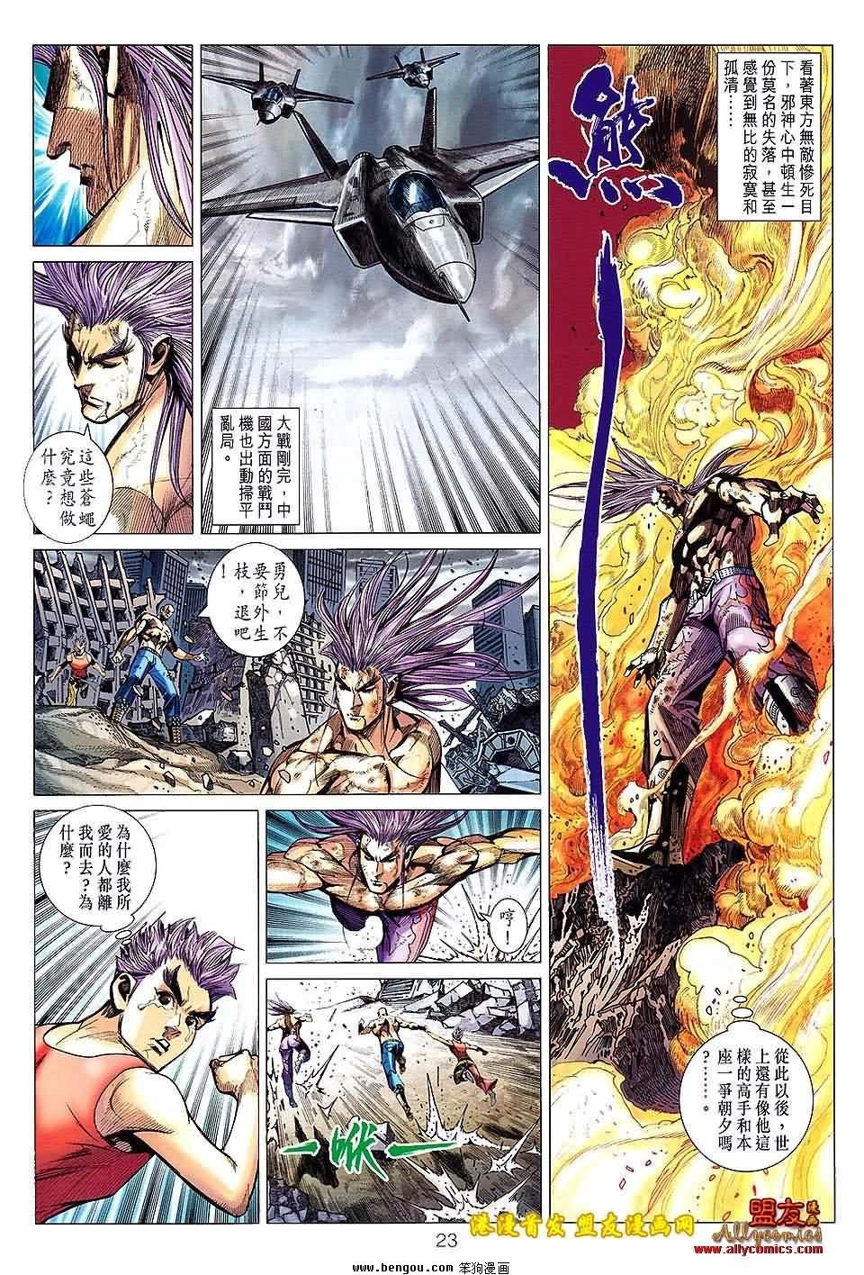 第100话