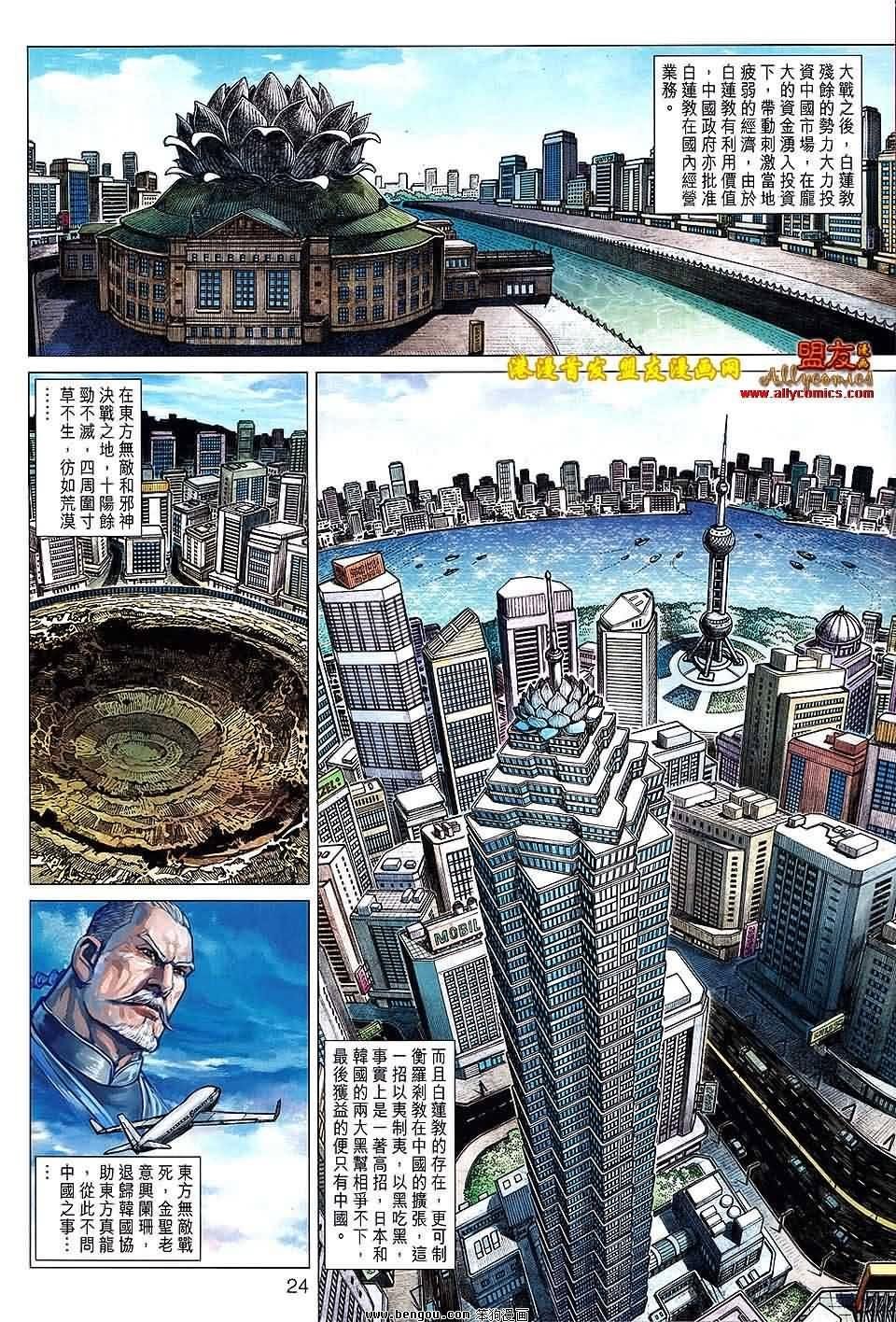 第100话