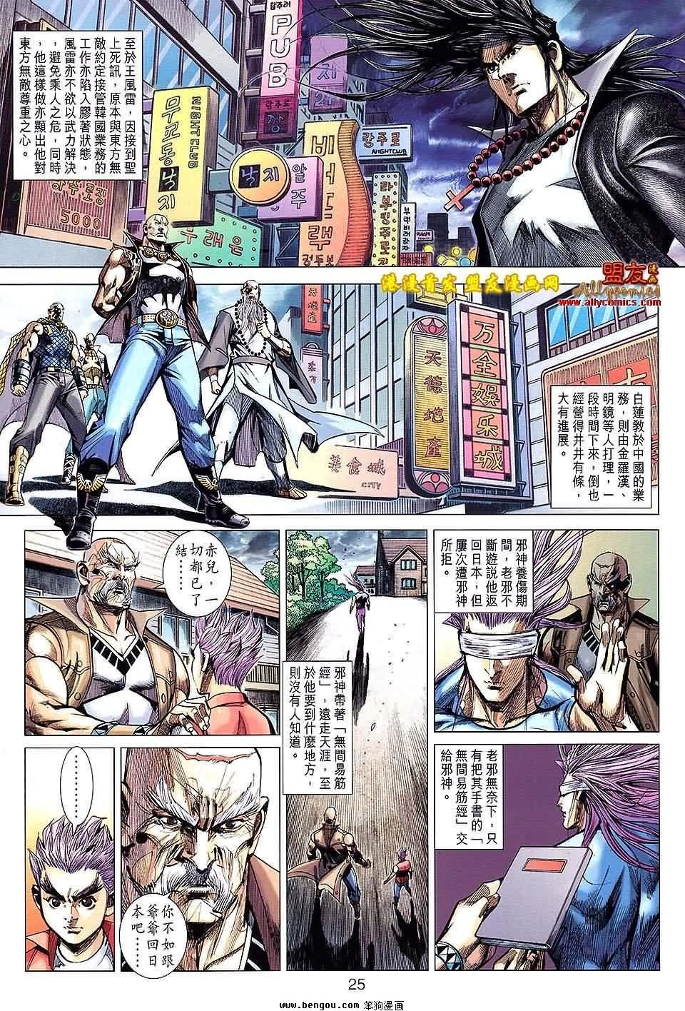 第100话