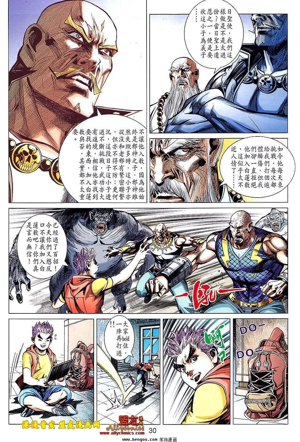 第100话