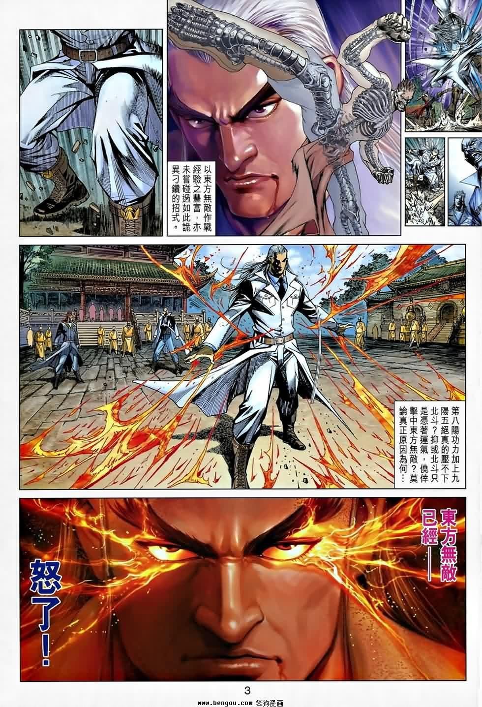 第12话