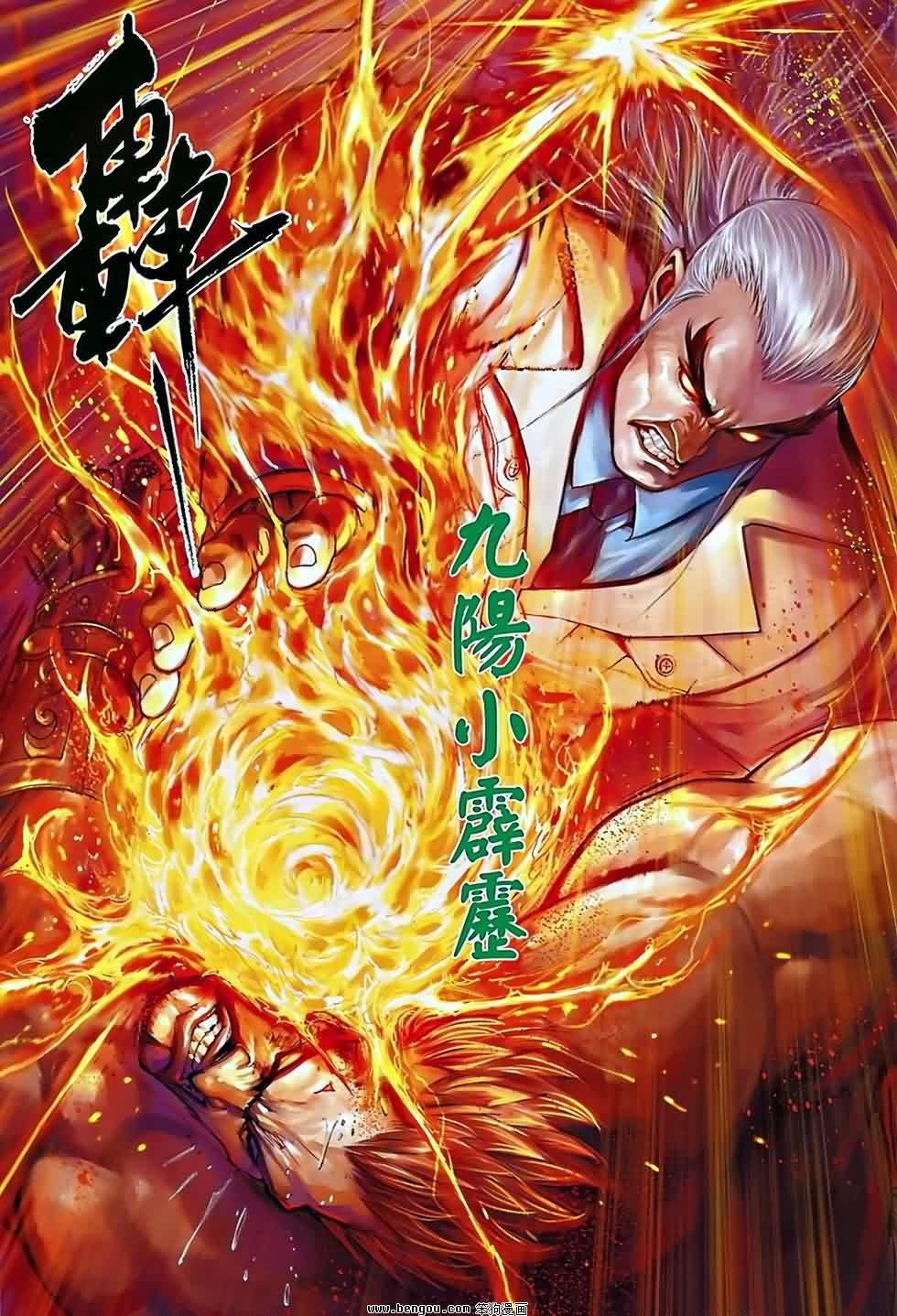 第12话