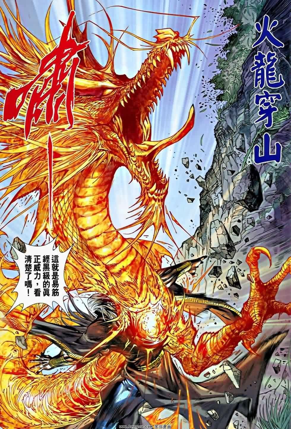 第12话