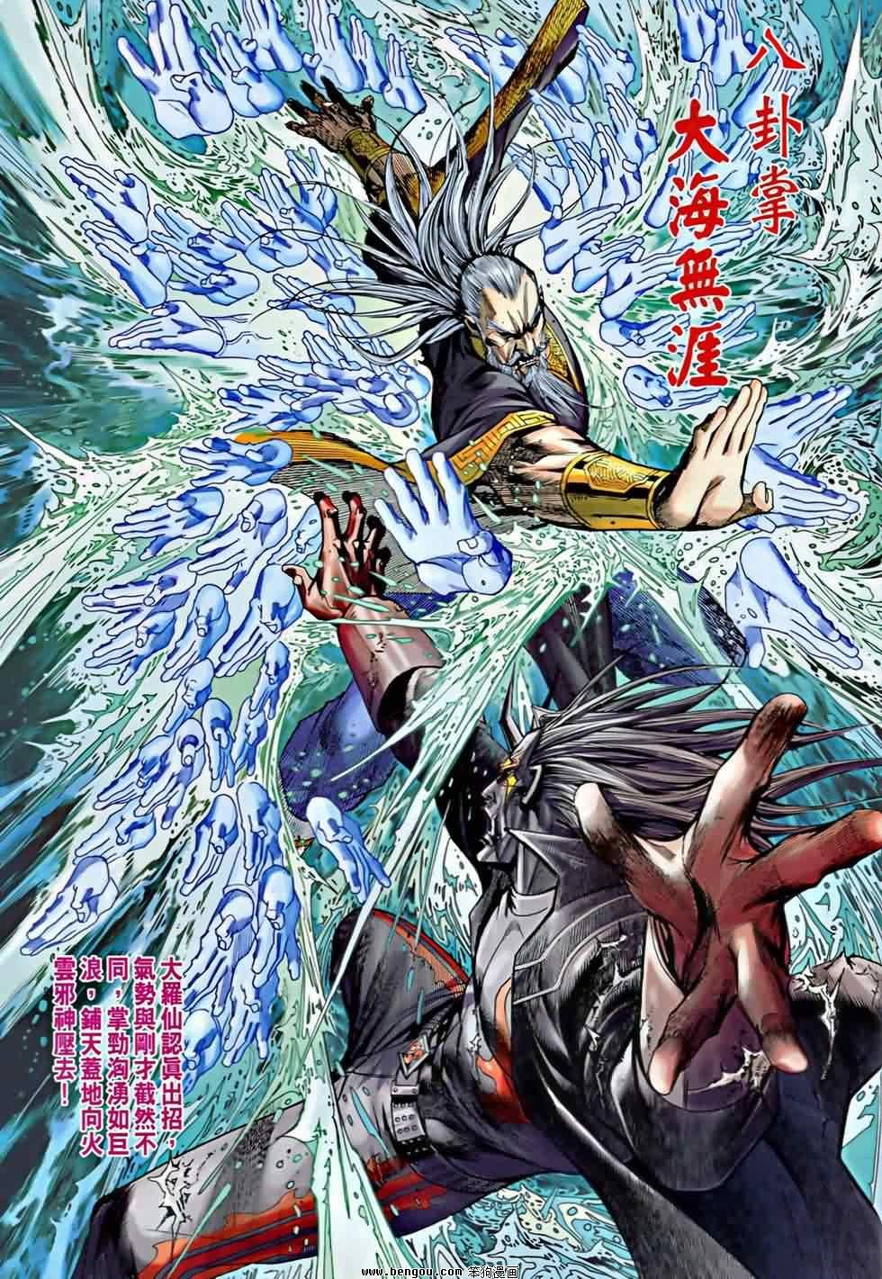 第13话