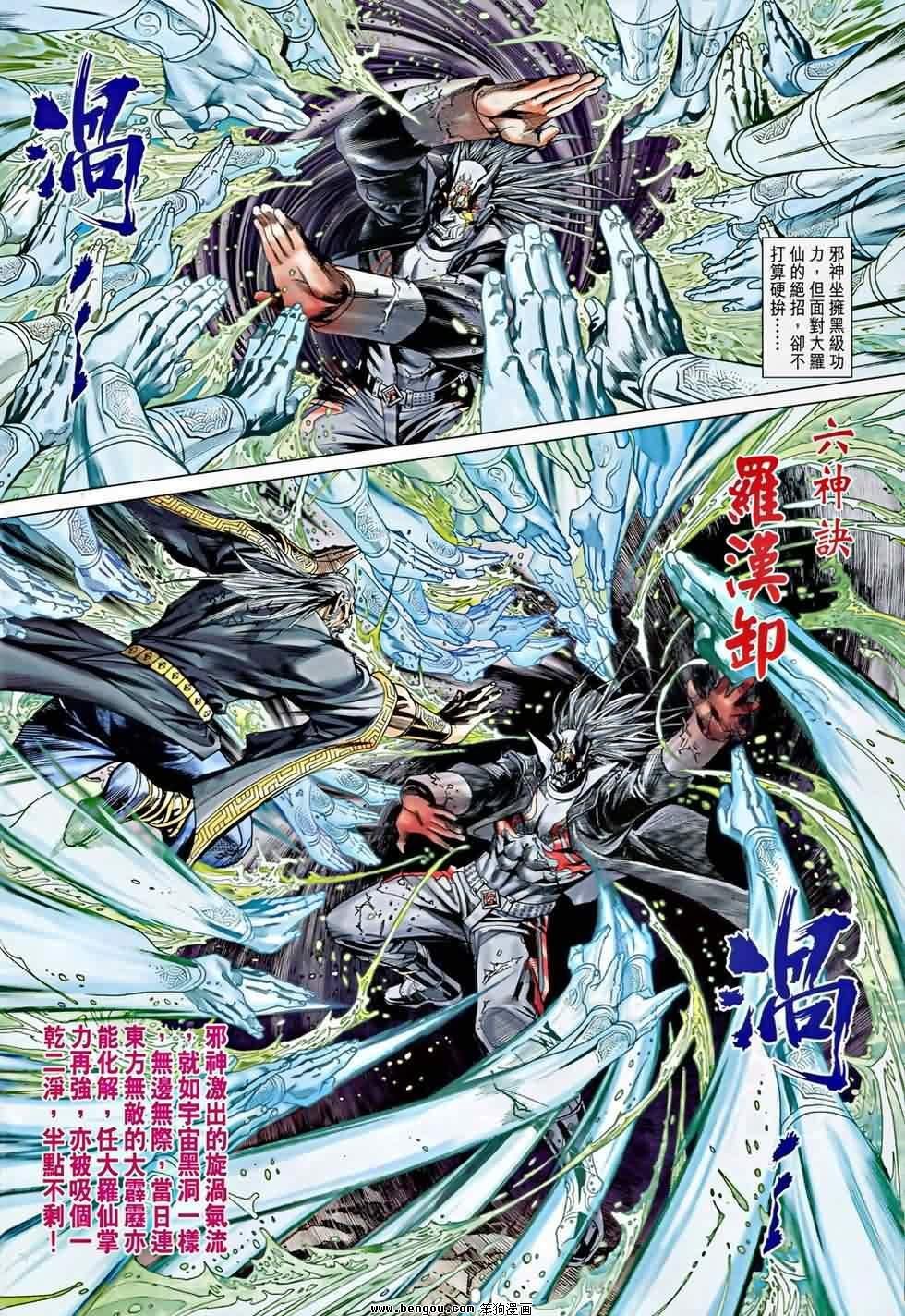 第13话