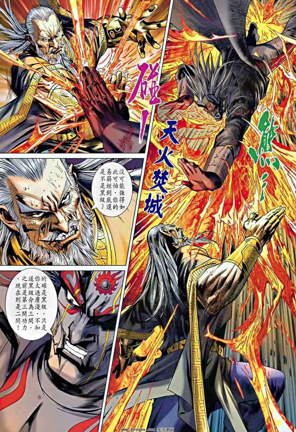 第13话