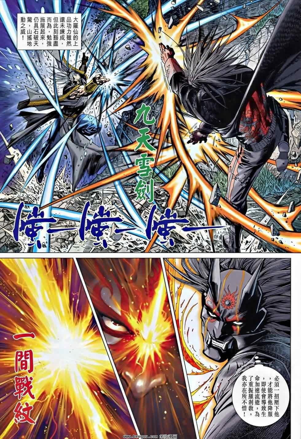 第13话