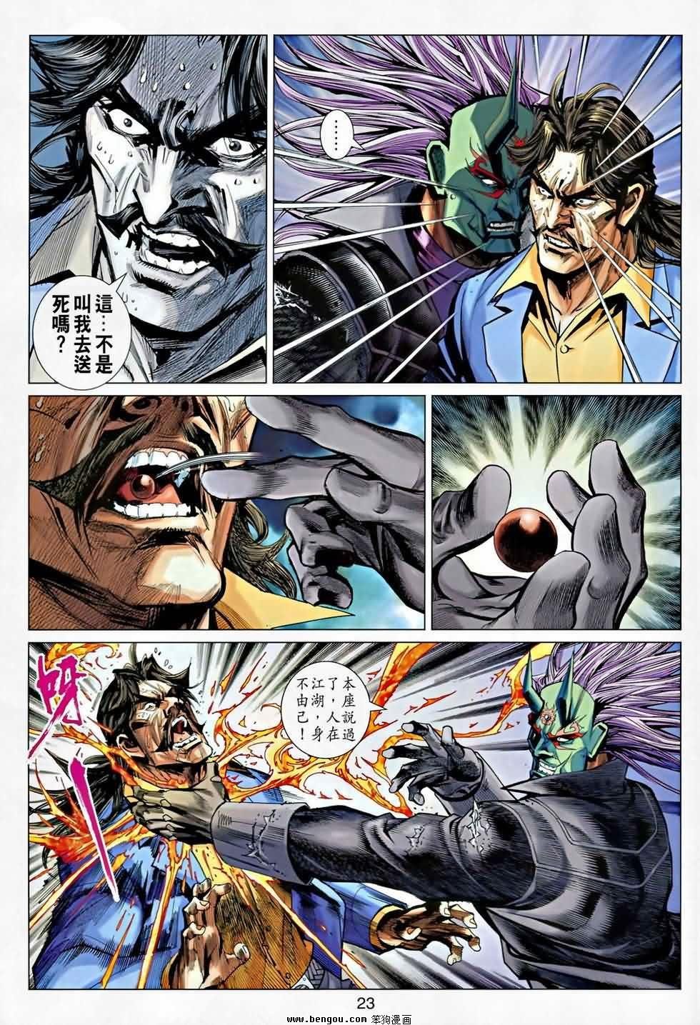第13话