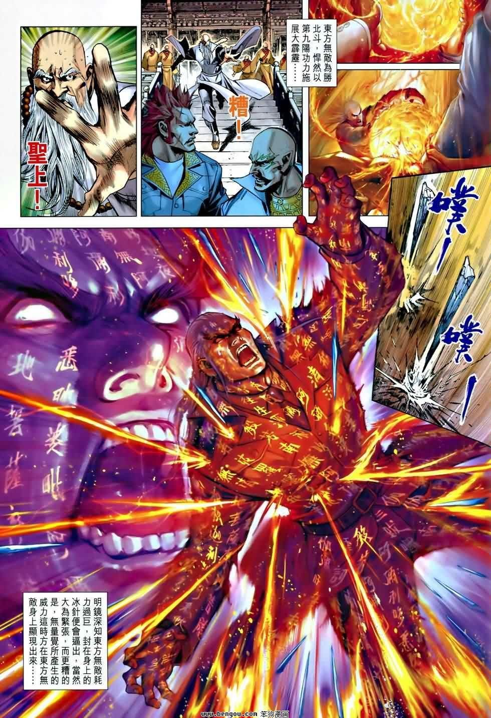 第13话