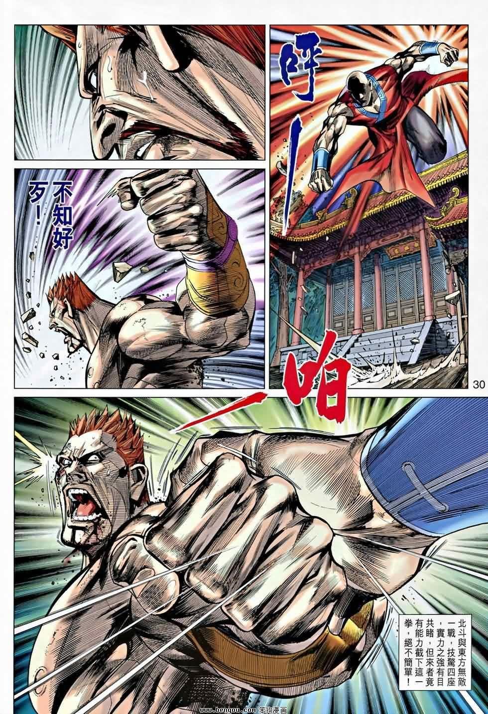 第13话