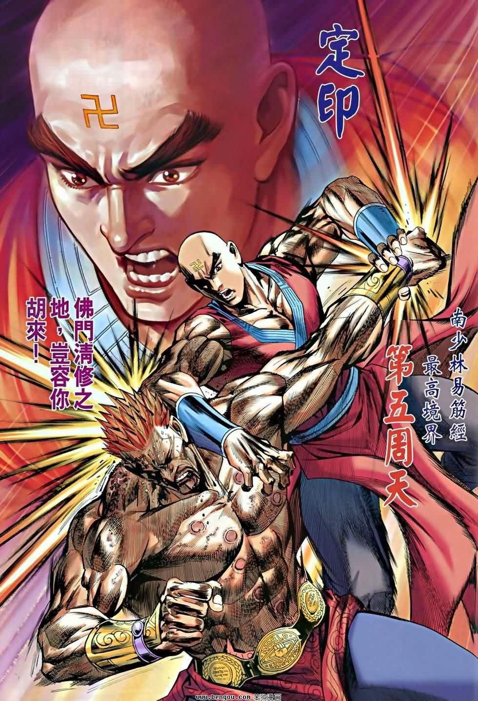 第13话